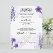 Arabisch Engels Waterverf Lavendel Paarse Moslim Kaart (Staand voorkant)