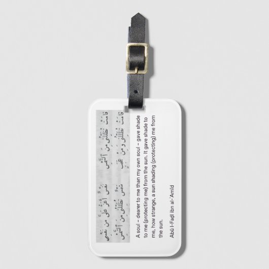 Arabisch gedicht bagagelabel (Voorkant (verticaal))