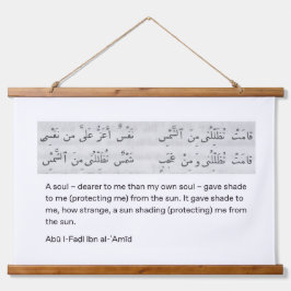 Arabisch gedicht hangend wandkleed
