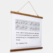 Arabisch gedicht hangend wandkleed (Gebogen)