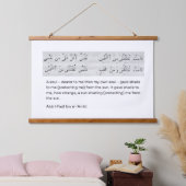 Arabisch gedicht hangend wandkleed (Slaapkamer)