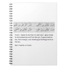 Arabisch gedicht notitieboek