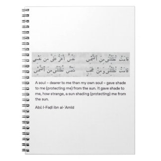 Arabisch gedicht notitieboek