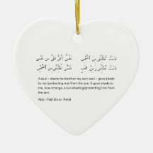 Arabisch gedicht x mas