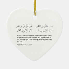 Arabisch gedicht x mas keramisch ornament
