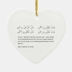 Arabisch gedicht x mas keramisch ornament