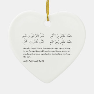 Arabisch gedicht x mas keramisch ornament
