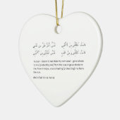 Arabisch gedicht x mas keramisch ornament (Links)