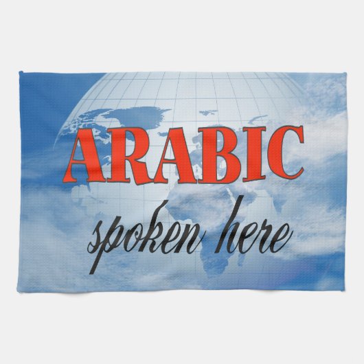 Arabisch gesproken hier troebele aarde theedoek (Horizontaal)