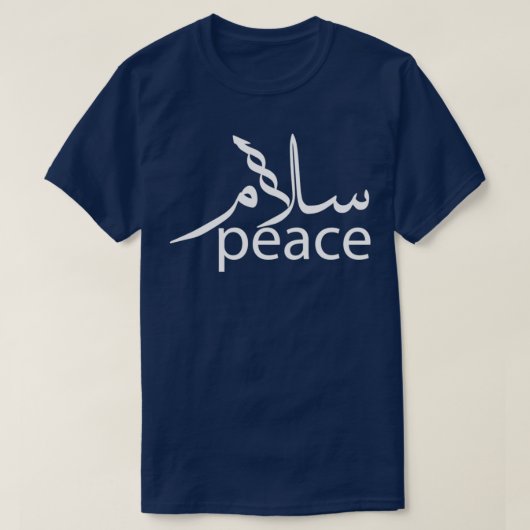 arabisch grappig citaat Arabisch kalligrafienliefh T-shirt (Design voorkant)