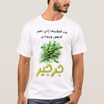 Arabisch Grappig Slang Arugula Witty Meme