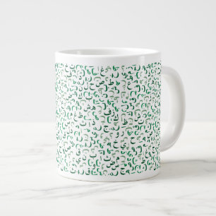Arabisch Grote Koffiekop