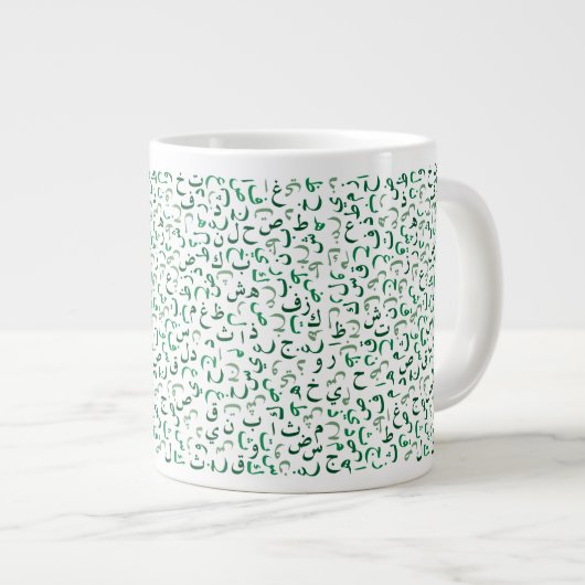 Arabisch Grote Koffiekop (Voorkant rechts)