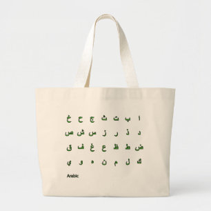 Arabisch Grote Tote Bag