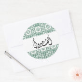 Arabisch Henna Alf Mabrook in het groen Ronde Sticker (Envelop)