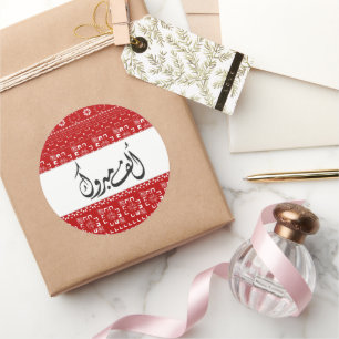 Arabisch Henna Alf Mabrook in het rood Ronde Sticker