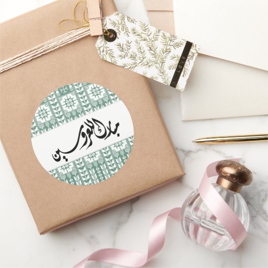 Arabisch Henna Mabrook in het groen Ronde Sticker (Geschenken)