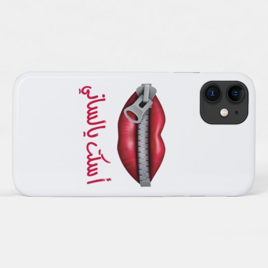Arabisch iPhone-Hoesje Case-Mate iPhone Case (Achterkant (horizontaal))