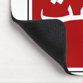 Arabisch Iraans stopverkeersbord (Perzisch script) Muismat (Hoek)