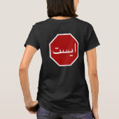 Arabisch Iraans stopverkeersbord (Perzisch script) T-shirt (Achterkant)