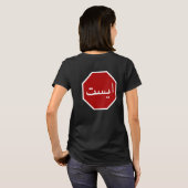 Arabisch Iraans stopverkeersbord (Perzisch script) T-shirt (Achterkant volledig)