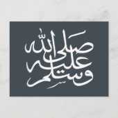 Arabisch islamitisch kalligrafie schrijven briefkaart (Voorkant)