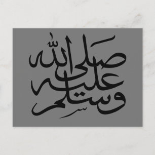 Arabisch islamitisch kalligrafie schrijven briefkaart