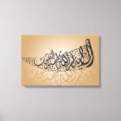 Arabisch-islamitische kalligrafie canvas afdruk (Voorkant)