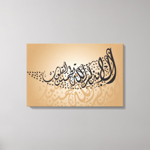 Arabisch-islamitische kalligrafie canvas afdruk