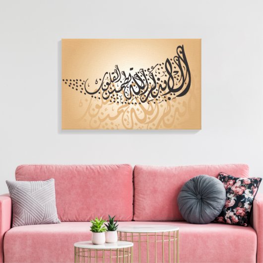 Arabisch-islamitische kalligrafie canvas afdruk (Insitu (Woonkamer))