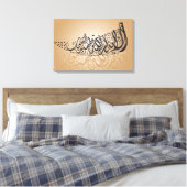 Arabisch-islamitische kalligrafie canvas afdruk (Insitu (Slaapkamer))