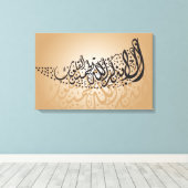 Arabisch-islamitische kalligrafie canvas afdruk (Insitu (Houten vloer))