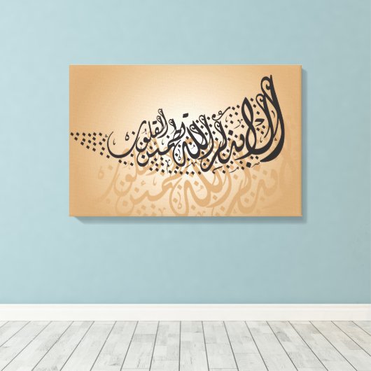 Arabisch-islamitische kalligrafie canvas afdruk (Insitu (Houten vloer))