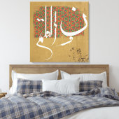 Arabisch-islamitische kalligrafie canvas afdruk (Insitu (Slaapkamer))