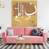 Arabisch-islamitische kalligrafie canvas afdruk (Insitu (Woonkamer))