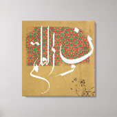 Arabisch-islamitische kalligrafie canvas afdruk (Voorkant)