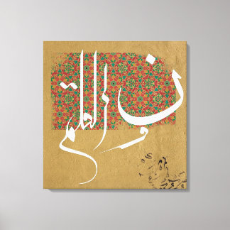 Arabisch-islamitische kalligrafie canvas afdruk