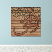 Arabisch-islamitische kalligrafie, houtexact canvas afdruk (Insitu (Houten vloer))