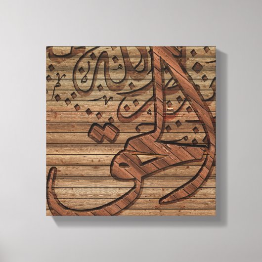 Arabisch-islamitische kalligrafie, houtexact canvas afdruk (Voorkant)
