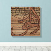 Arabisch-islamitische kalligrafie, houtexact canvas afdruk (Insitu (Houten vloer))