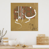 Arabisch-islamitische kalligrafie poster (Keuken)