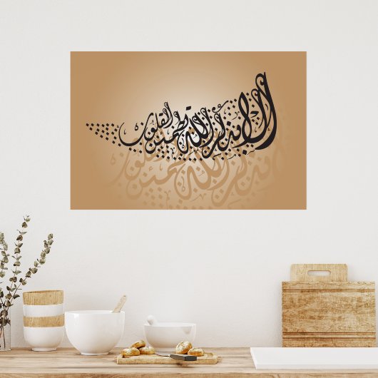 Arabisch-islamitische kalligrafie poster (Keuken)
