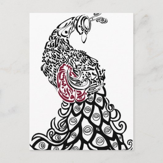 Arabisch kalligrafie briefkaart (Voorkant)