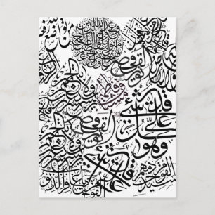 Arabisch kalligrafie briefkaart