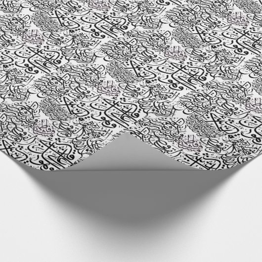 Arabisch kalligrafie cadeaupapier (Hoek)