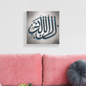 Arabisch kalligrafie canvas afdruk (Insitu (Woonkamer))