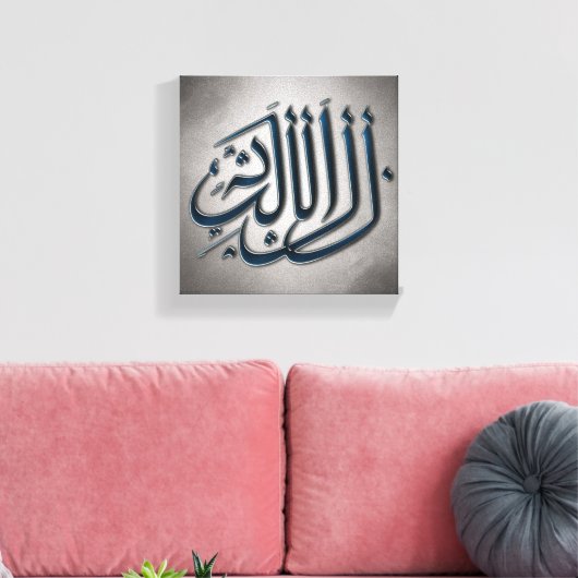 Arabisch kalligrafie canvas afdruk (Insitu (Woonkamer))
