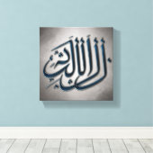 Arabisch kalligrafie canvas afdruk (Insitu (Houten vloer))
