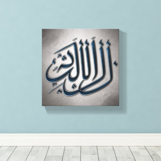 Arabisch kalligrafie canvas afdruk (Insitu (Houten vloer))