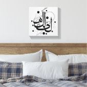 Arabisch kalligrafie canvas afdruk (Insitu (Slaapkamer))